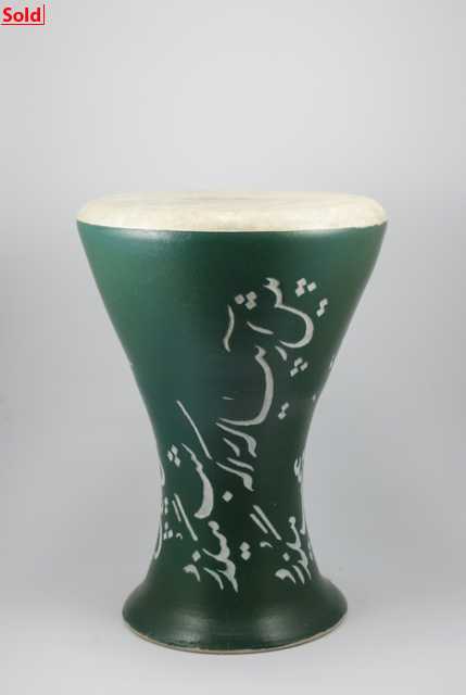 Drum_OmarKhayyam_2