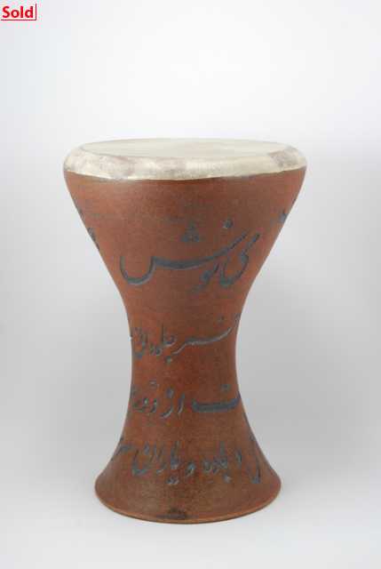 Drum_OmarKhayyam_3