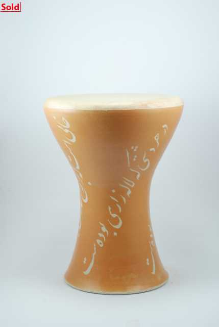Drum_OmarKhayyam_5