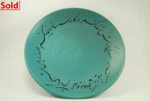 Rumi_Platter_1