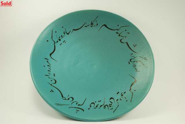 Rumi_Platter_1