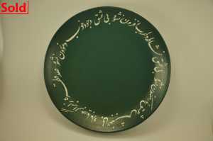 Rumi_Platter_2