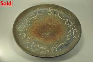 Rumi_Platter_3