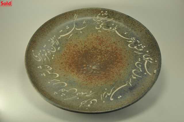 Rumi_Platter_3