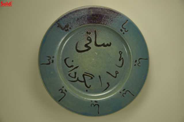 Rumi_Platter_28