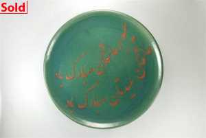 Hafez_Platter_40